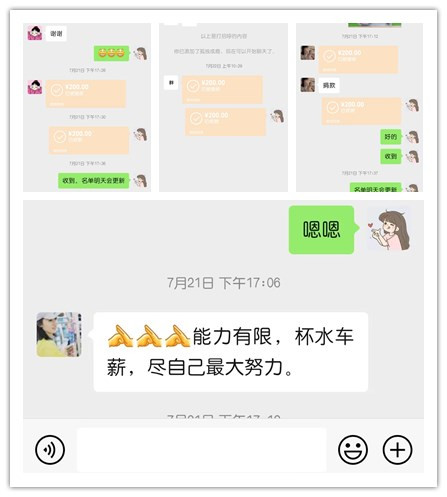 爱心接力生命，真情传递温暖——88858cc永利官网贵溪公司为患病女职工爱心捐款