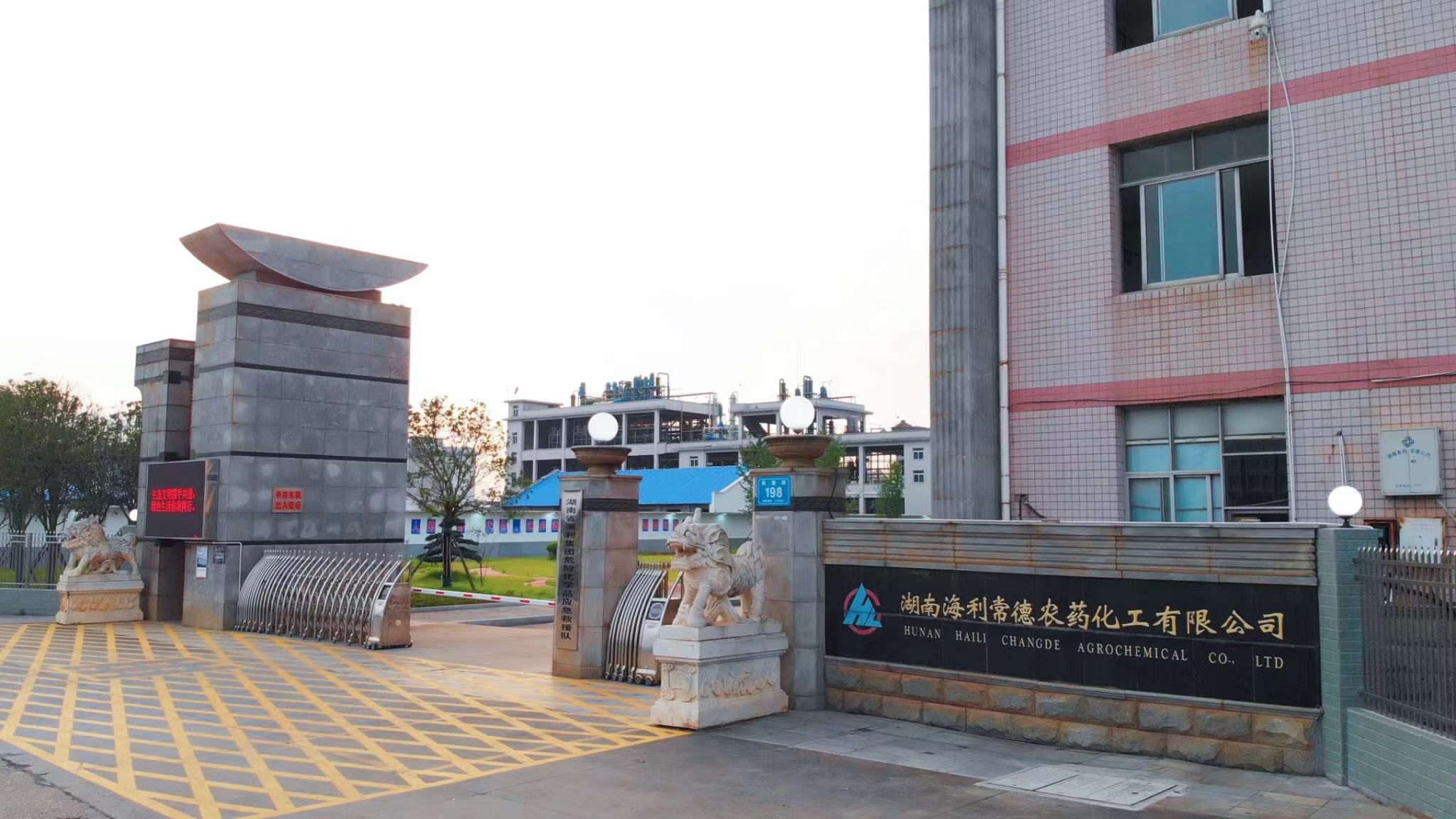 88858cc永利官网常德公司入围“创建世界一流专精特新示范企业”