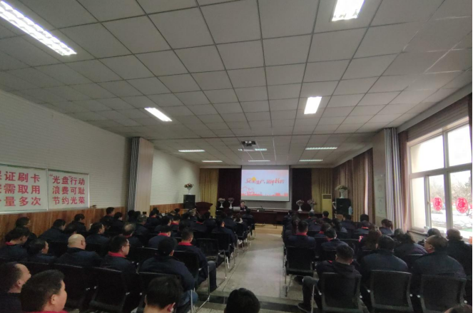 88858cc永利官网涿州公司召开“开工第一课”安全培训会议