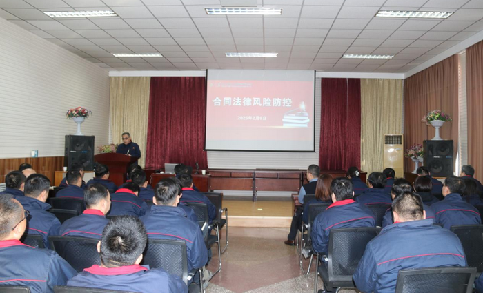 88858cc永利官网涿州公司开展合同法律风险防控法务培训