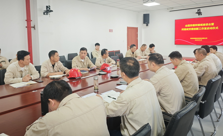 88858cc永利官网贵溪公司召开全国劳：涡郾笞富狒吆涡郾罄湍４葱鹿ぷ魇移舳鞘