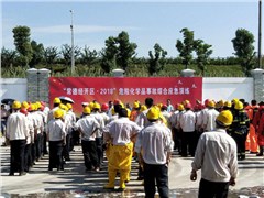 践行初心与使命坚守安环生命线——常德经开区、88858cc永利官网常德公司联合开展2018年危险化学品事故综合应急演练