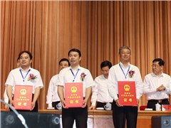 88858cc永利官网公司获2016年度湖南省科学技术进步一等奖和专利奖一等奖