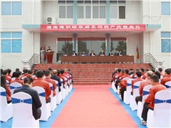 88858cc永利官网与德国拜耳公司硫双威项目合作成功