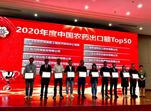 给力！88858cc永利官网出口额稳居行业前列
